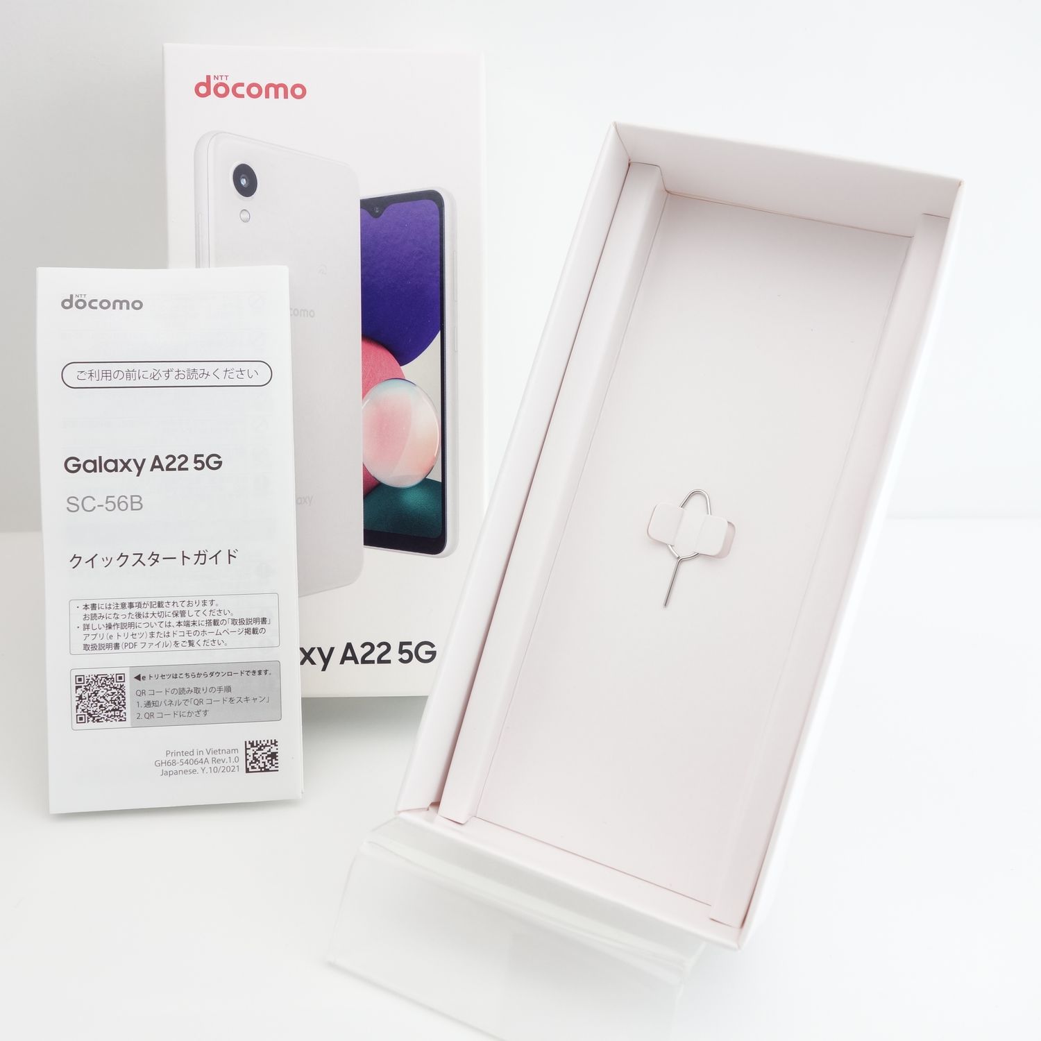 ムスビー｜【SIMフリー】Galaxy A22 5G SC-56B ホワイト 利用制限〇