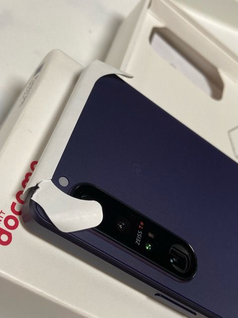 ムスビー｜新品☆ Xperia 1 IV SO-51C パープル ドコモ SIMロック解除