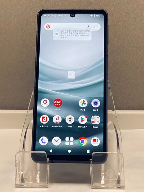 ムスビー｜美品☆ AQUOS sense7 SH-53C ブラック docomo SIMフリー