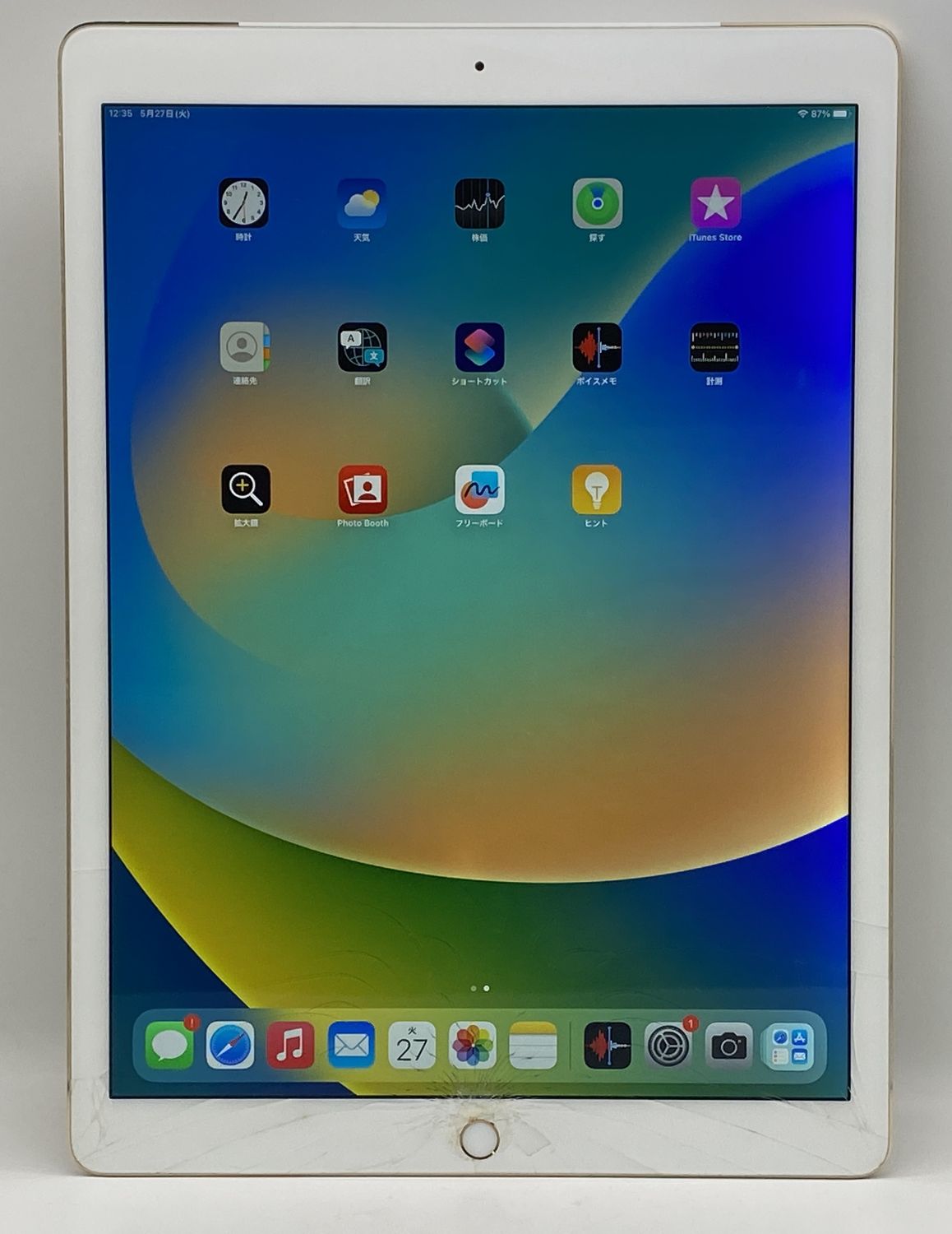 ムスビー｜【中古・ジャンク】iPad Pro 12.9インチ(2015) Wi-Fi+C