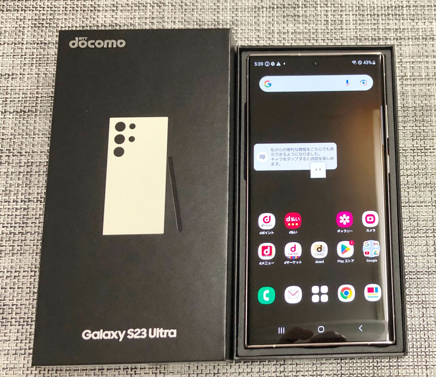 ムスビー｜【新品同様】わけあり docomo Galaxy S23 Ultra SC-52D