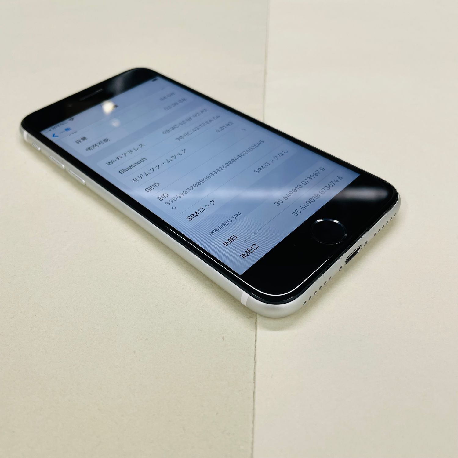 ムスビー｜[AT Shop Otsuka]美品iphone SE2 64GB SIMフリ－070【iPhone
