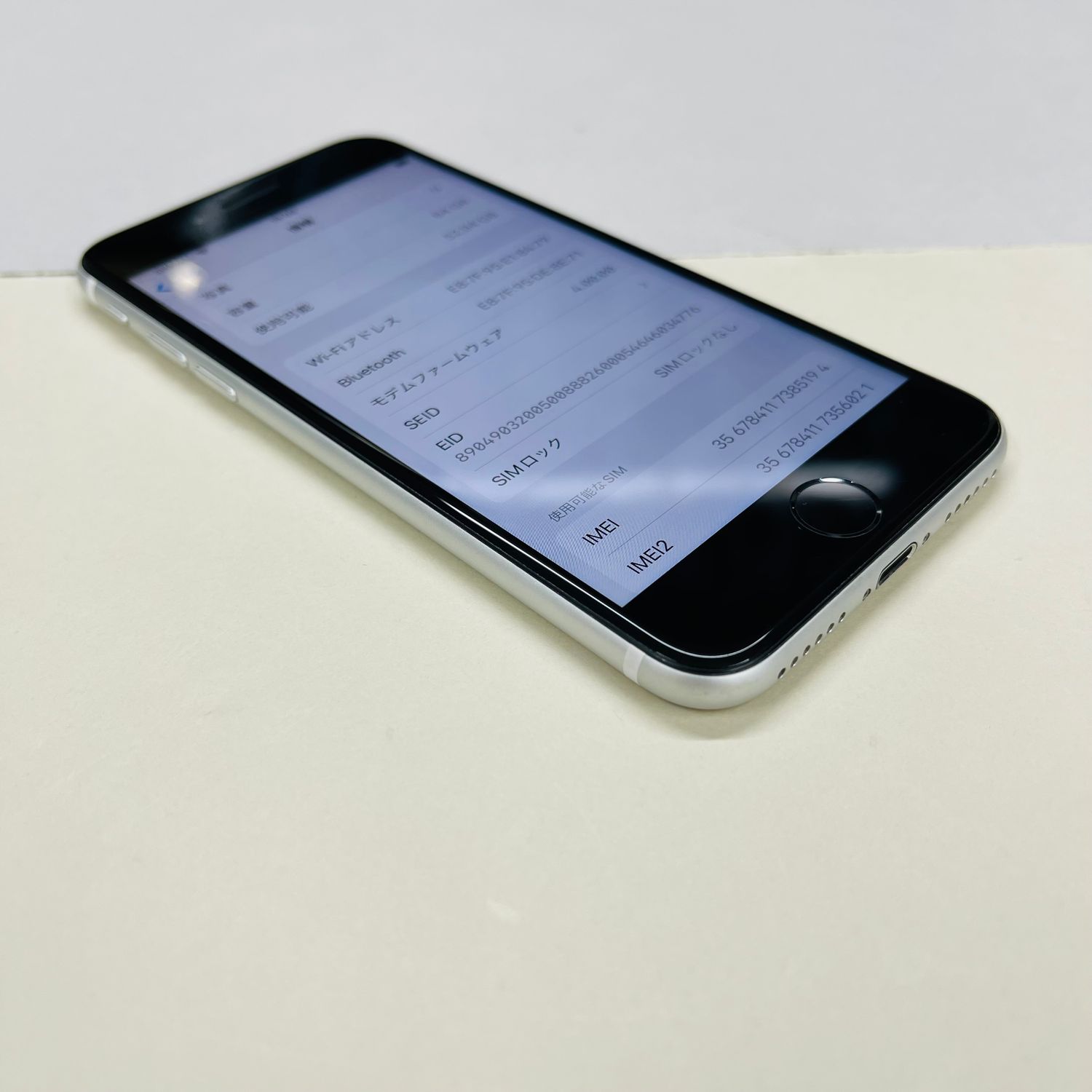 ムスビー｜[AT Shop Otsuka]美品 iphone SE2 64GB SIMフリ－5194