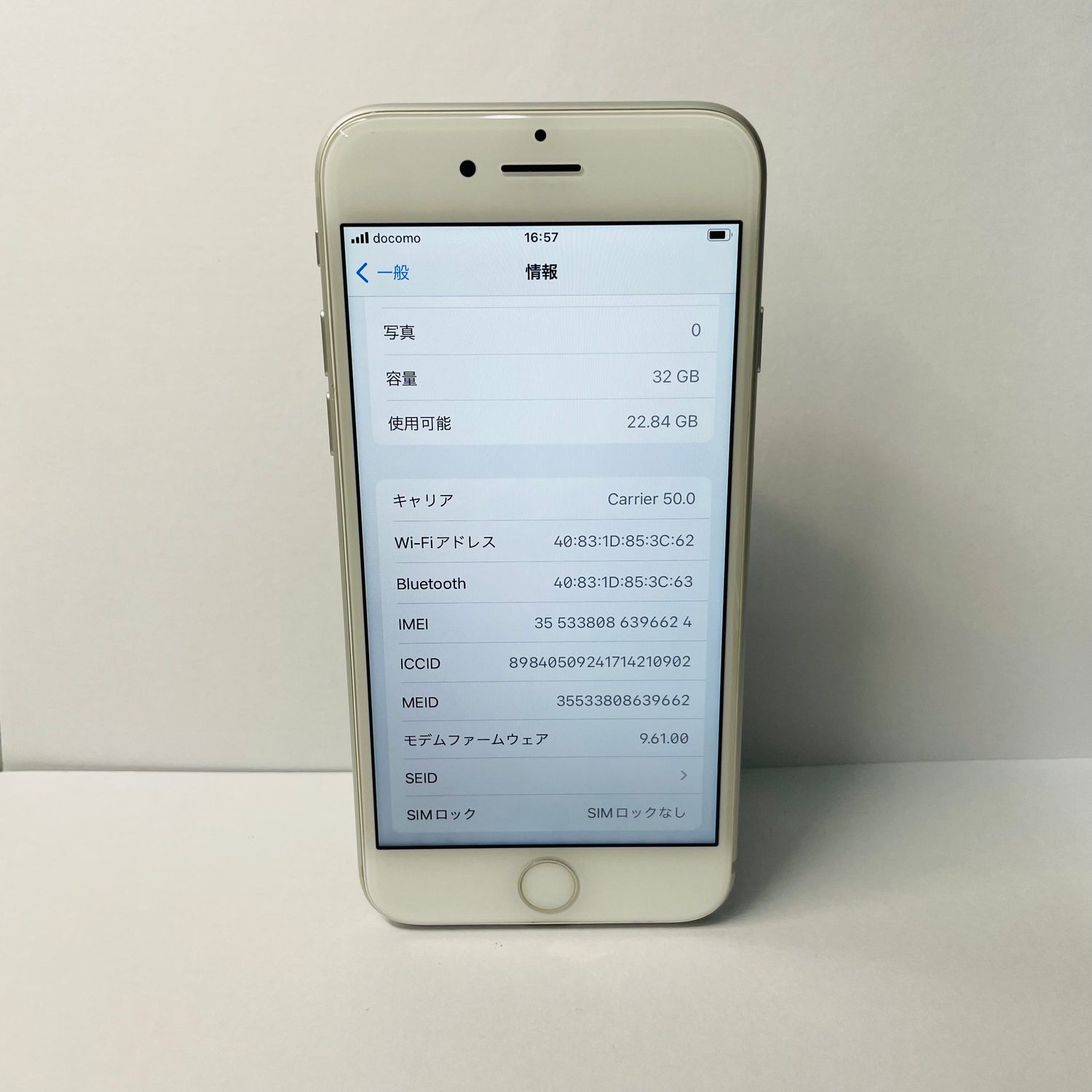 ムスビー｜iPhone 7 32GB SIMフリー バッテリー100% 96624【iPhone7