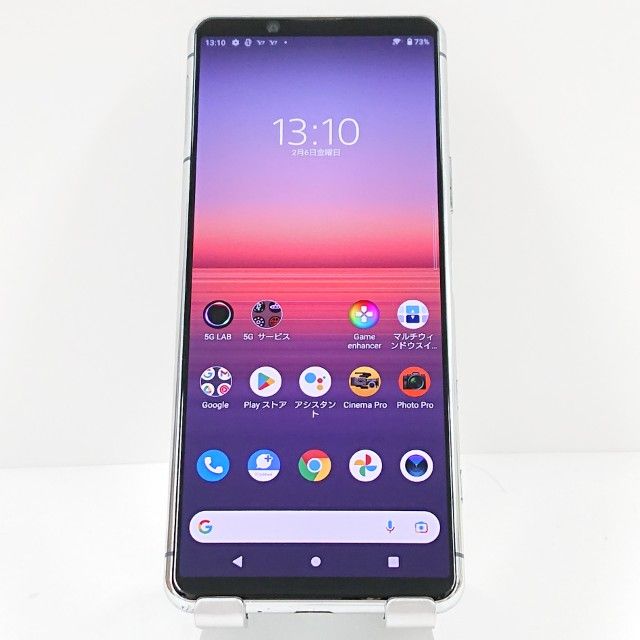 Xperia 5 II 商品一覧｜ムスビー【中古スマホ・中古タブレット専門の