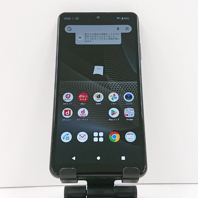 Xperia Ace II SO-41B（NTTドコモ・C「傷や汚れが目立つ」以上） 商品