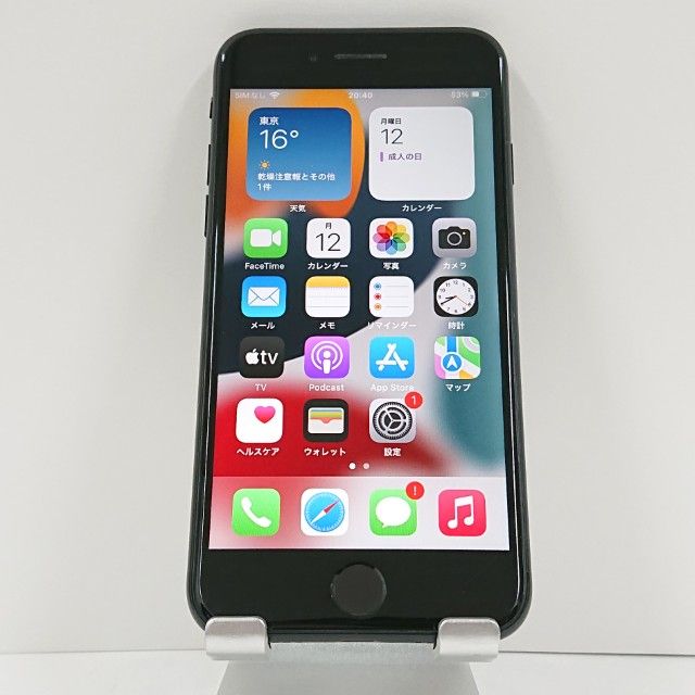 iPhone SE(第2世代)（SoftBank） 商品一覧｜ムスビー【中古スマホ