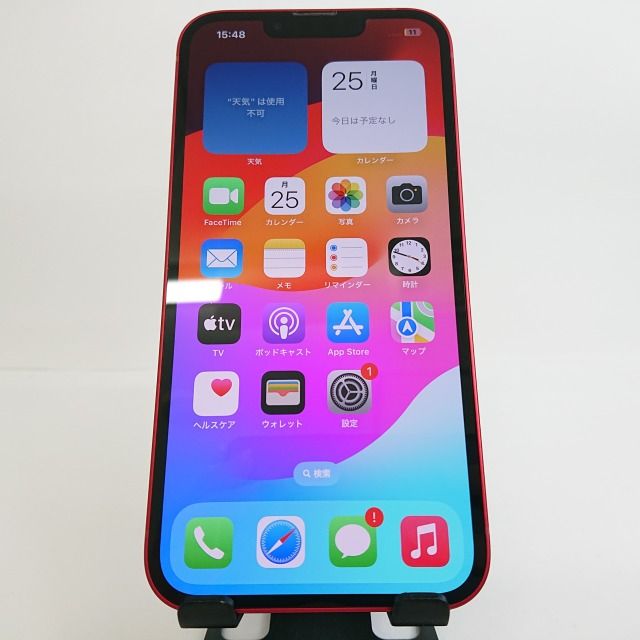 iPhone13（SIMフリー・国内版） 商品一覧｜ムスビー【中古スマホ・中古