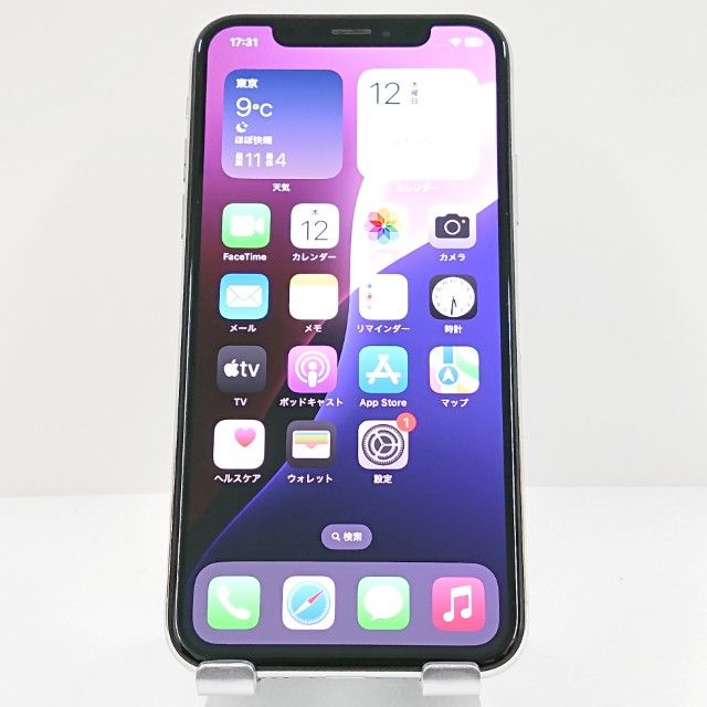 iPhone XS（au） 商品一覧｜ムスビー【中古スマホ・中古タブレット専門