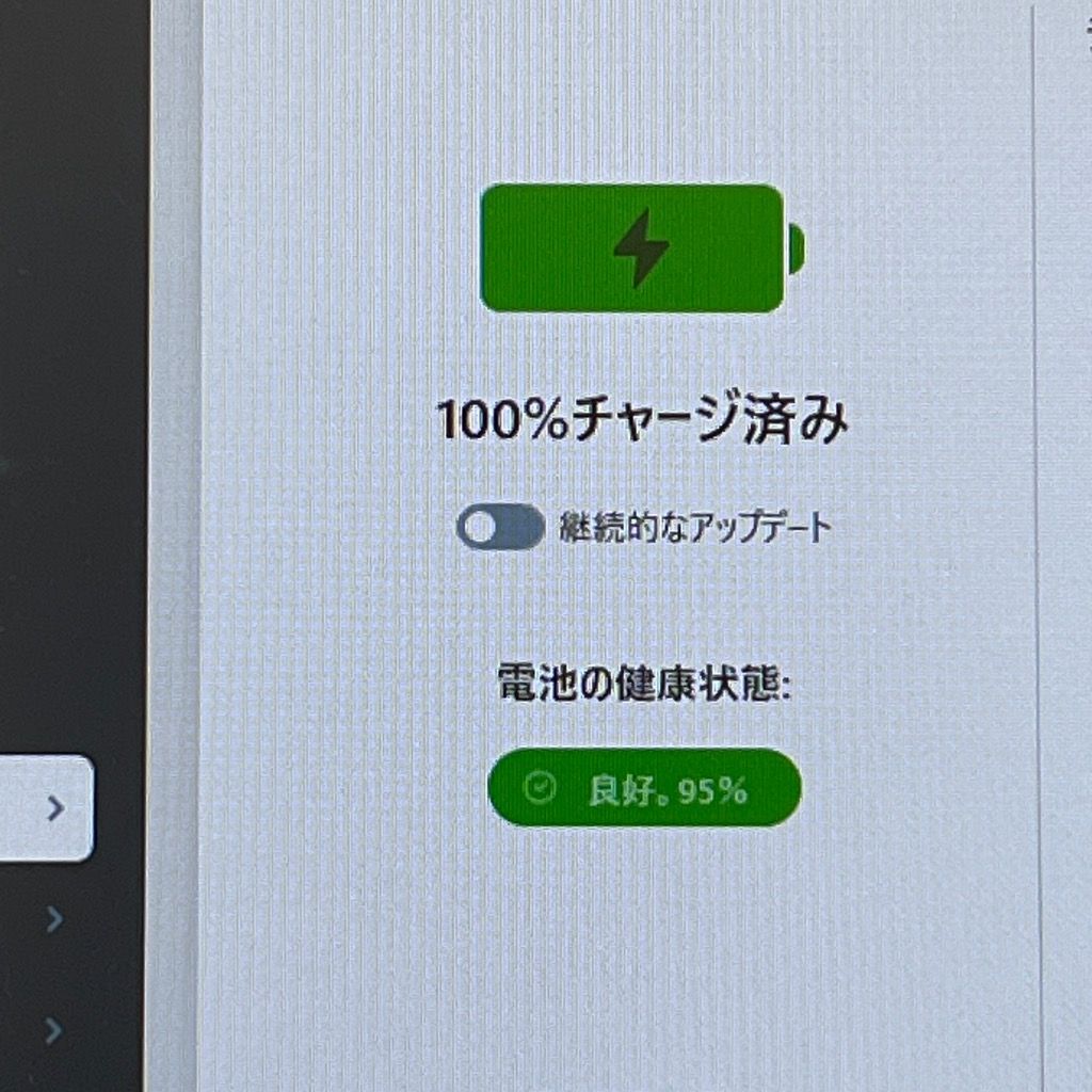 ムスビー｜【美品】iPad 第7世代 32GB docomo SIMフリー バッテリー95