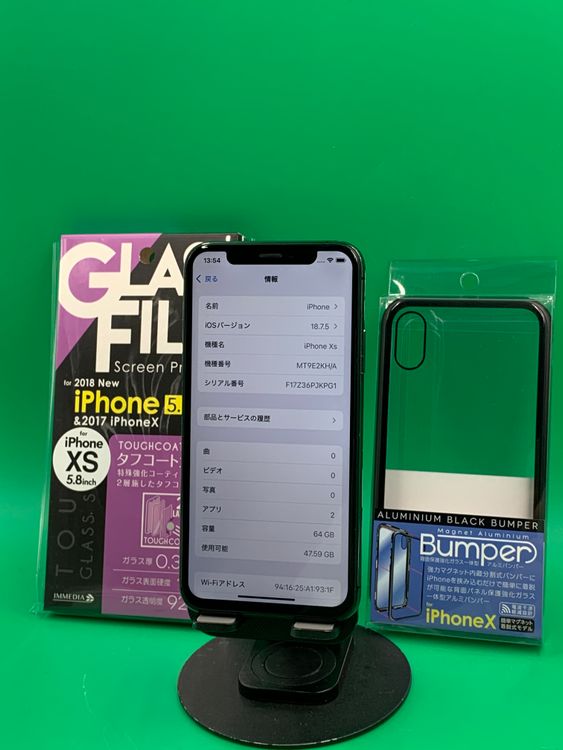 iPhone XS 商品一覧｜ムスビー【中古スマホ・中古タブレット専門のフリマ】