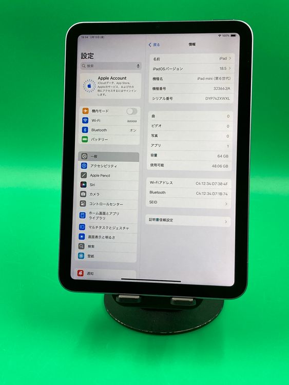 iPad mini 6 商品一覧｜ムスビー【中古スマホ・中古タブレット専門の