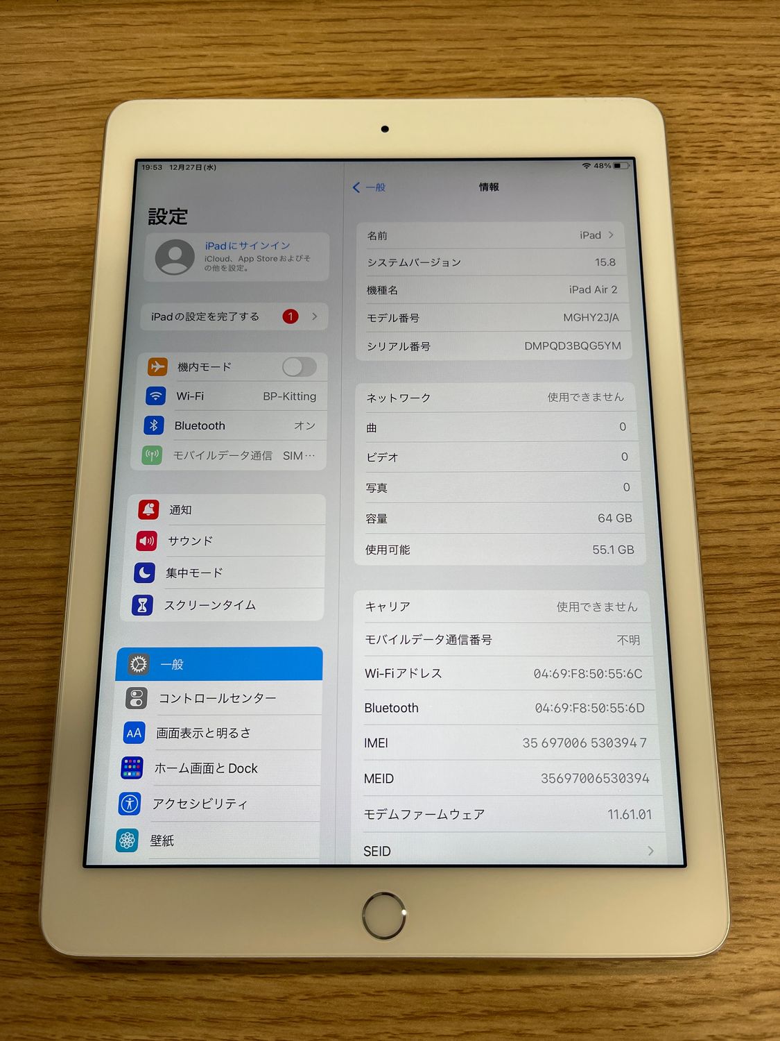 ムスビー｜SIMロックあり iPad Air 2 Wi-Fi + Cellularモデル 64GB
