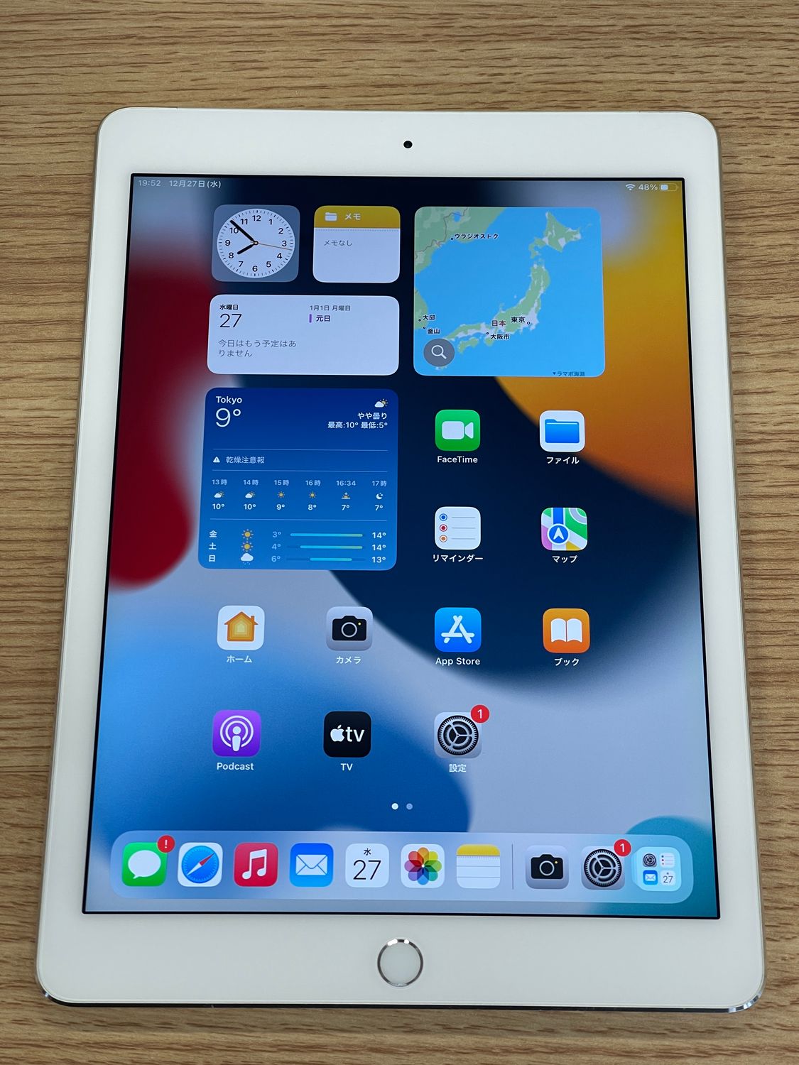 ムスビー｜SIMロックあり iPad Air 2 Wi-Fi + Cellularモデル 64GB