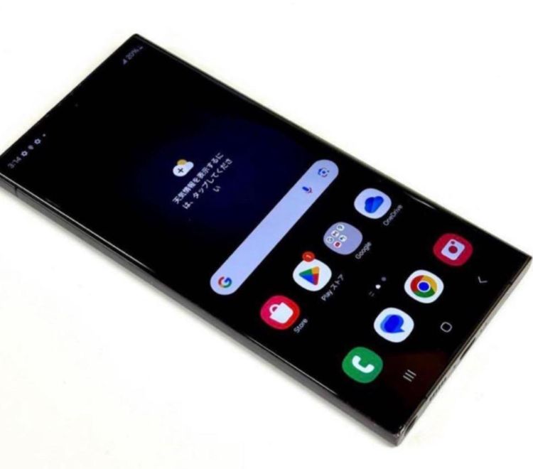 Galaxy S23 Ultra 256GB ブラック SIMなし 本体のみ Galaxy S23 Ultra