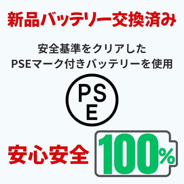 ムスビー｜iPhone 15Pro 128GB ナチュラルチタニウム バッテリー100