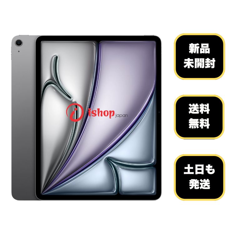 11インチiPad Air（M3） 商品一覧｜ムスビー【中古スマホ・中古