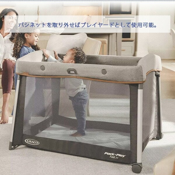 ベビーベッド HZDMJ playkids Maydolly グレー ベビーベッド 下部収納