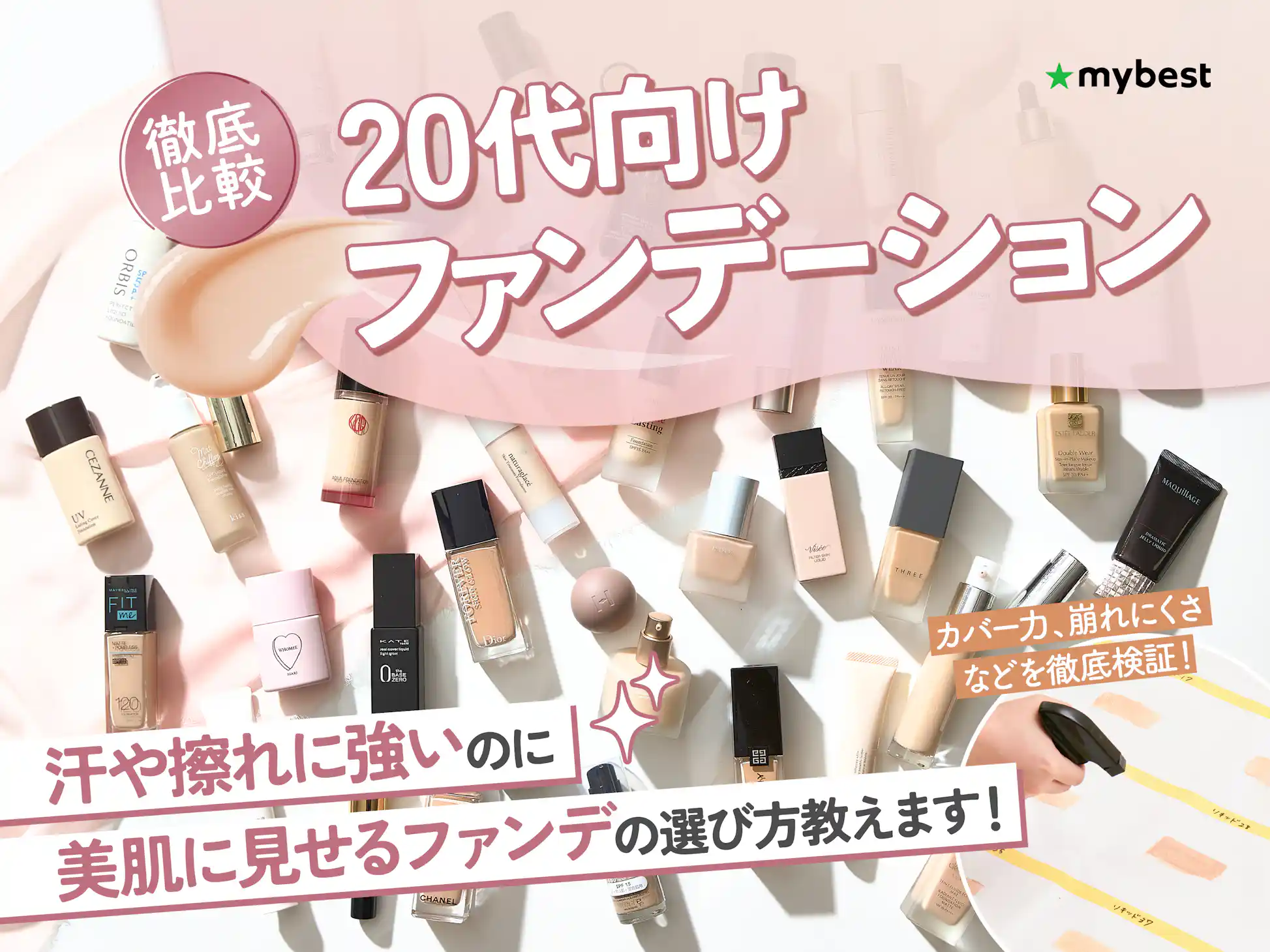 かいと様 リクエスト 2点 まとめ商品 かいと様 リクエスト 2点 まとめ