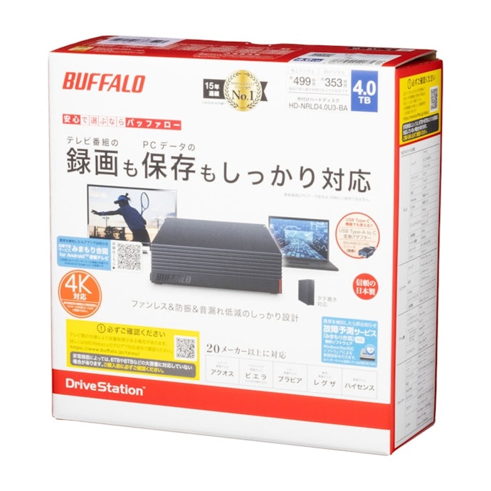 バッファロー 外付けHDD HD-NRLD4.0U3-BAの口コミ・評判は？実際に使っ