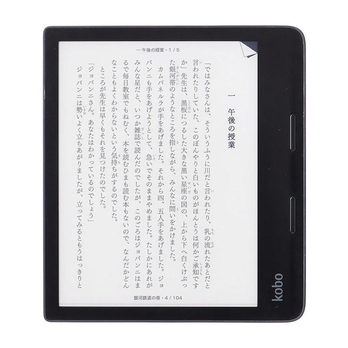 Kindle Paperwhite 第11世代を徹底レビュー！実際に使ってわかった