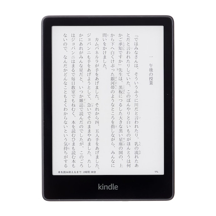 Amazon Kindle 第11世代を徹底レビュー！実際に使ってわかったメリット