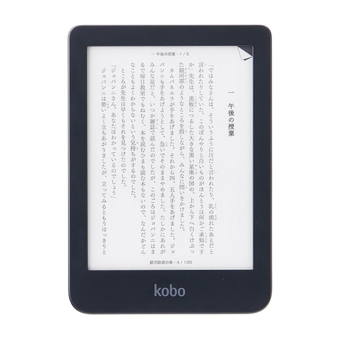 Amazon Kindle 第11世代を徹底レビュー！実際に使ってわかったメリット