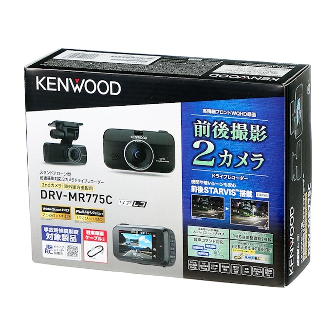 JVCケンウッド DRV-MR775Cの口コミ・評判は？実際に使ってメリット