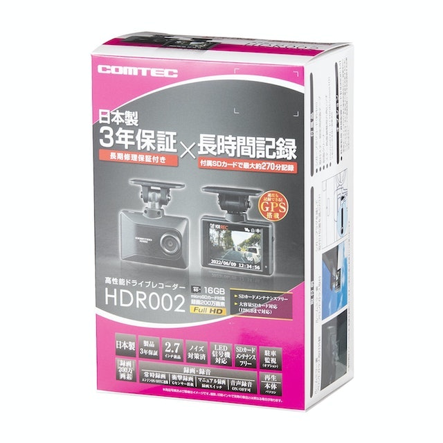 コムテック ドライブレコーダー HDR002をレビュー！クチコミ・評判をも