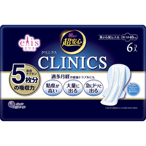 エリス 朝まで超安心 クリニクスをレビュー！クチコミ・評判をもとに