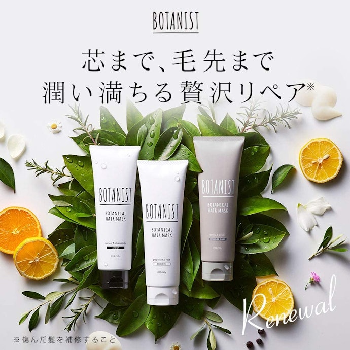 ボタニスト ヘアマスク ボタニカル チルヘアマスク 3本セット UV