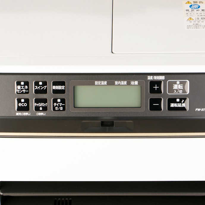 ダイニチ 石油ファンヒーター FW-3720SGXをレビュー！クチコミ・評判を