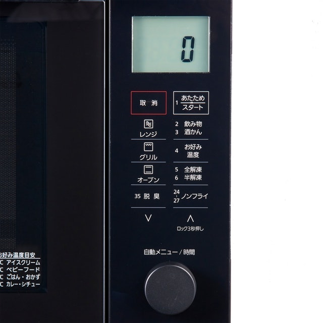 パナソニック オーブンレンジ NE-MS268をレビュー！クチコミ・評判をも