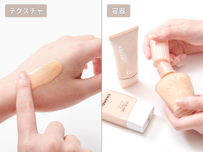 マキアージュ ドラマティックライティングベース 25g ✖️5本 Amazon