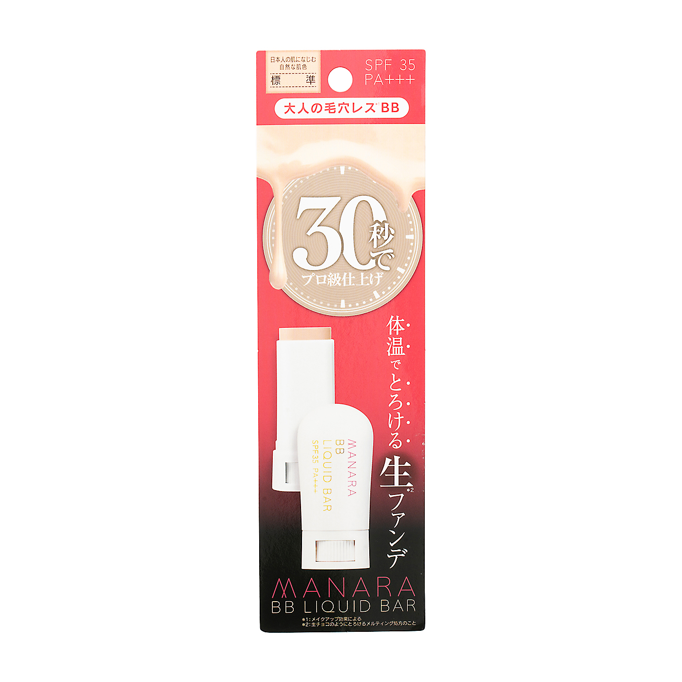 Qoo10] マナラ BBリキッドバー（SPF35 PA+++ 明るめ BBリキッドバー