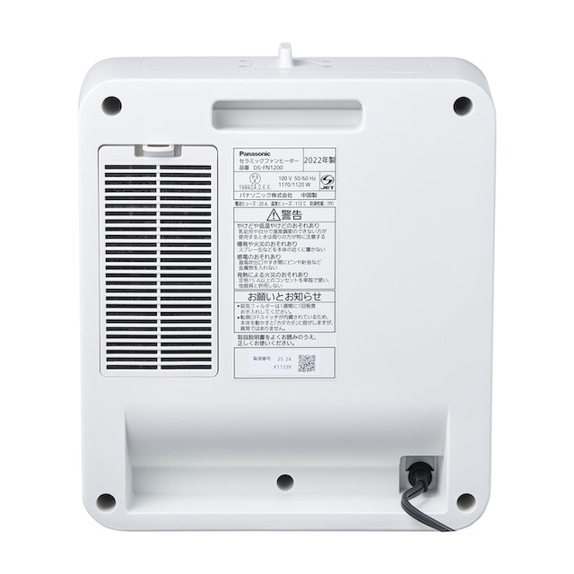 PanasonicセラミックファンヒーターDS-FN1200をレビュー！クチコミ