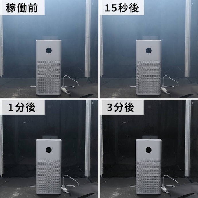 シャオミ Mi 空気清浄機 3Hをレビュー！クチコミ・評判をもとに徹底