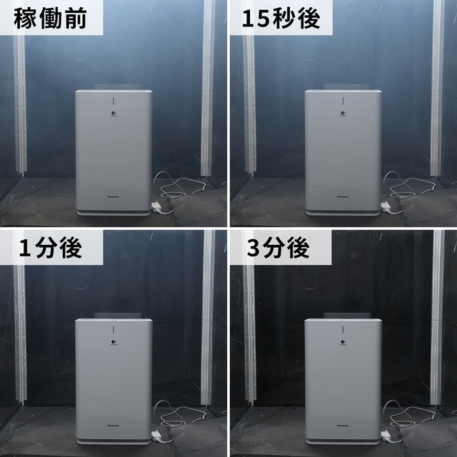 パナソニック 空気清浄機 F-PXU60をレビュー！クチコミ・評判をもとに