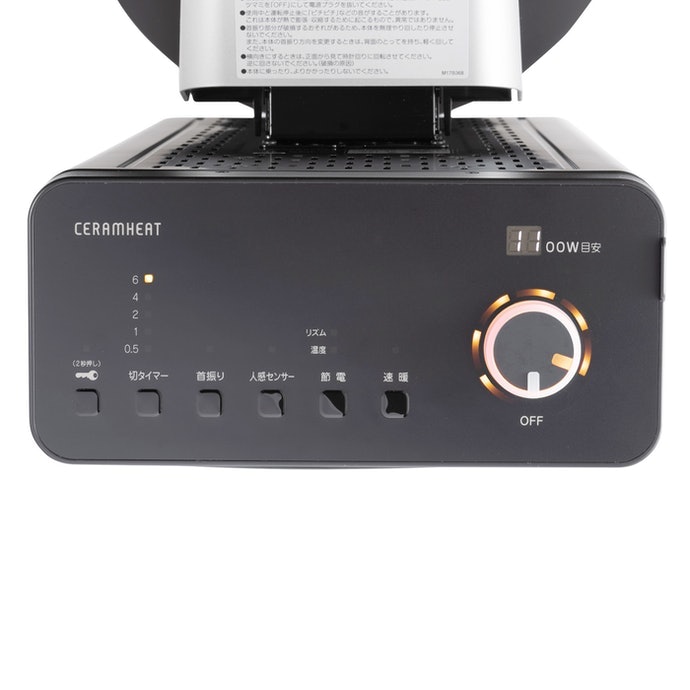 ダイキン セラムヒートをレビュー！クチコミ・評判をもとに徹底検証