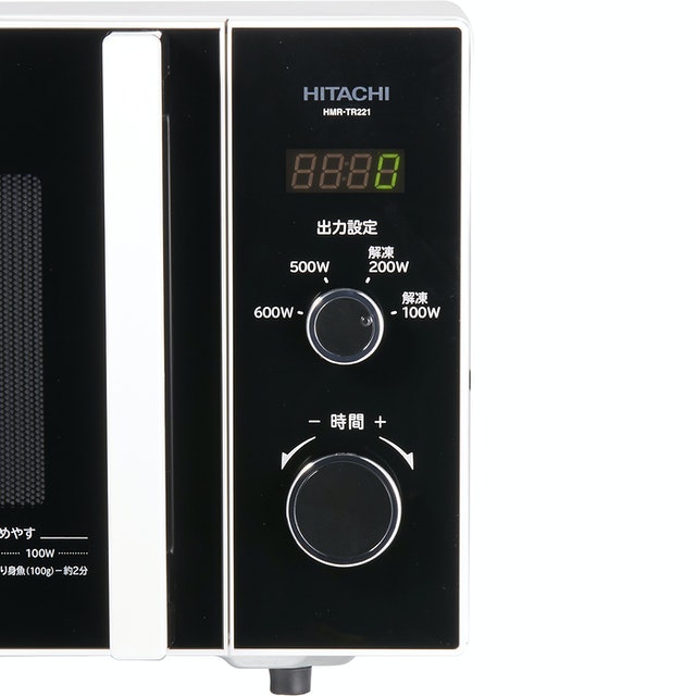 日立 電子レンジ HMR-TR221をレビュー！クチコミ・評判をもとに徹底