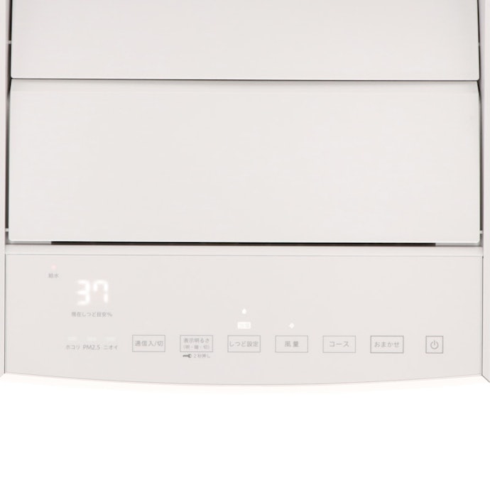 ダイキン工業 加湿ストリーマ空気清浄機 MCK70Zをレビュー！クチコミ