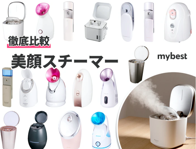 パナソニック スチーマーナノケア EH-SA3Bをレビュー！クチコミ・評判