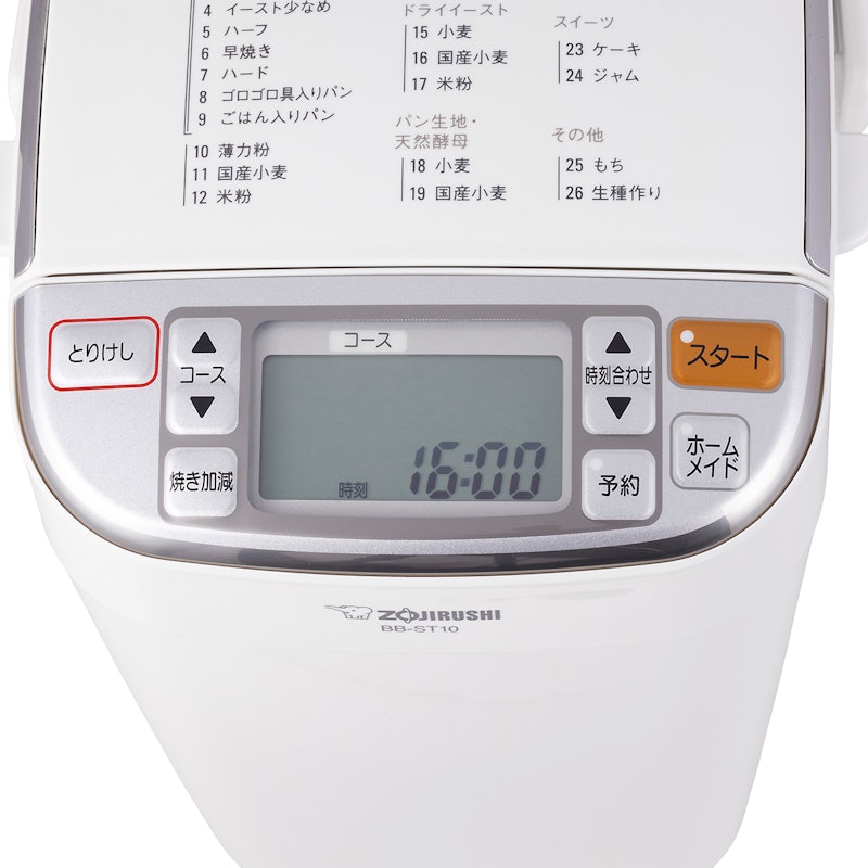 象印 ホームベーカリー パンくらぶ BB-ST10をレビュー！クチコミ・評判