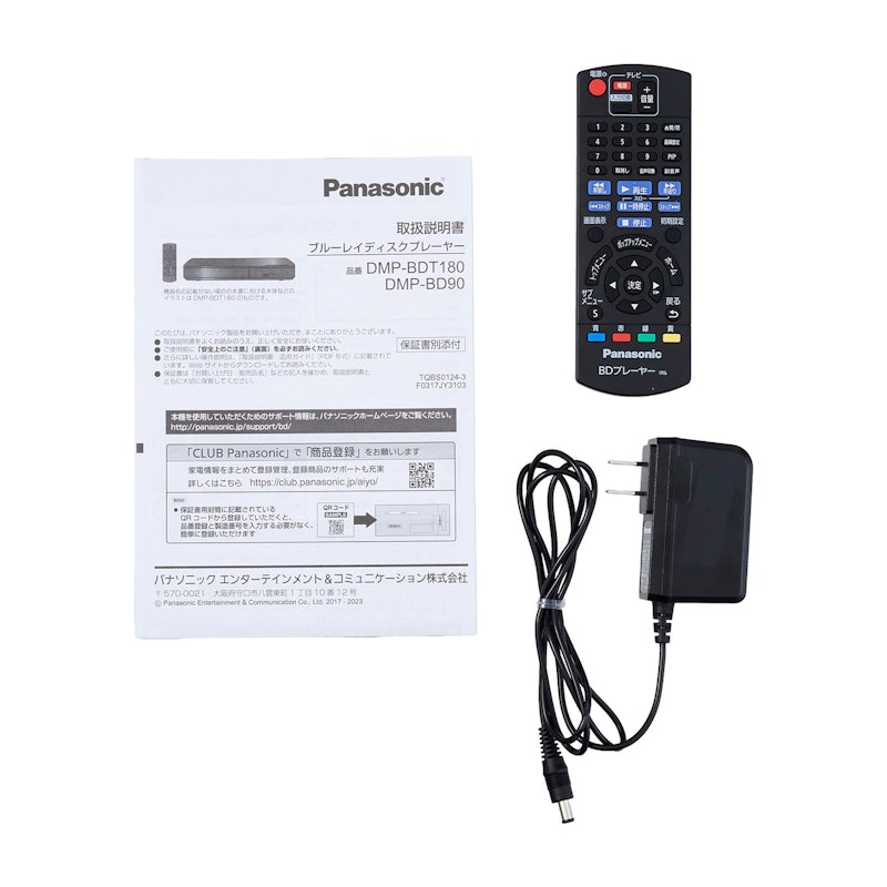 パナソニック DMP-BD90の口コミ・評判は？実際に使ってメリット