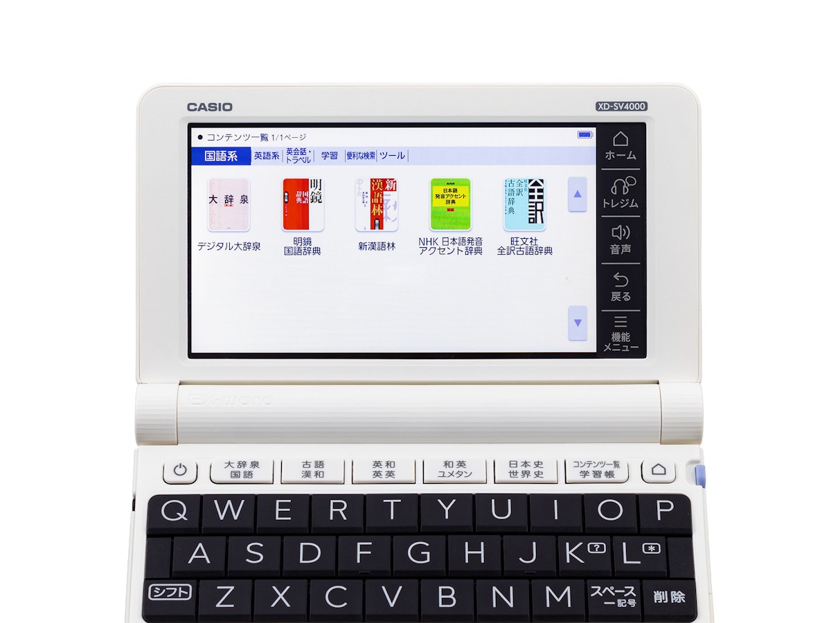 電子書籍リーダー本体 CASIO EX-SV4000 Amazon.com: CASIO XD-SV4000