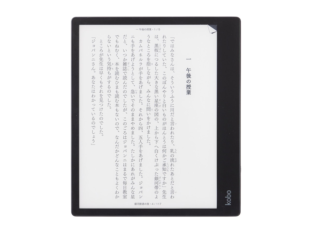 4855a25626e45c32275639c28f67ef