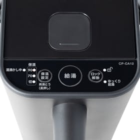 象印マホービン STAN. マイコン沸とう電動ポット CP-CA12を検証