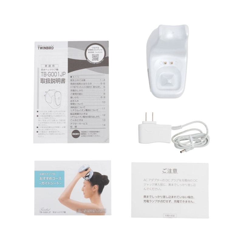 ツインバード 防水ヘッドケア機 TB-G001JPPWをレビュー！クチコミ