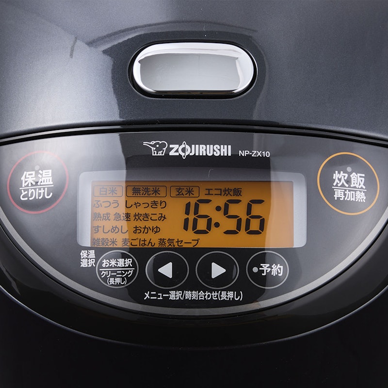 象印 圧力IH炊飯ジャー NP-ZX10をレビュー！クチコミ・評判をもとに