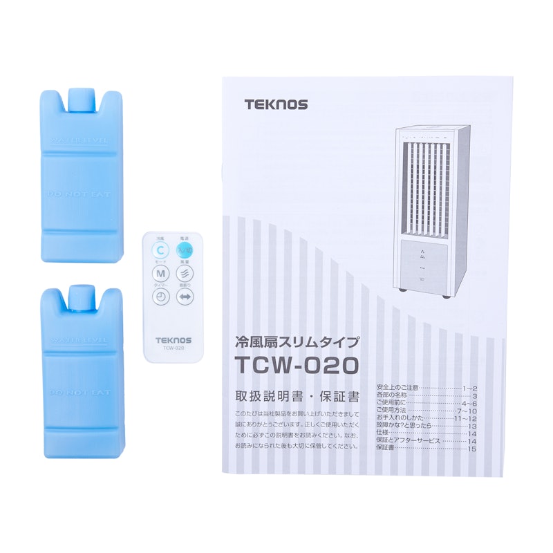 テクノス リモコン冷風扇風機 TCW-020をレビュー！クチコミ・評判をも
